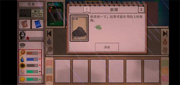 ��������(�ĵ�������Ϸ)v1.05o ��Ѱ�