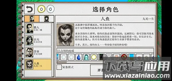 ��������(�ĵ�������Ϸ)