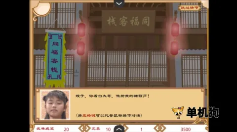 �����⴫֮ͬ����Ե2025���°汾