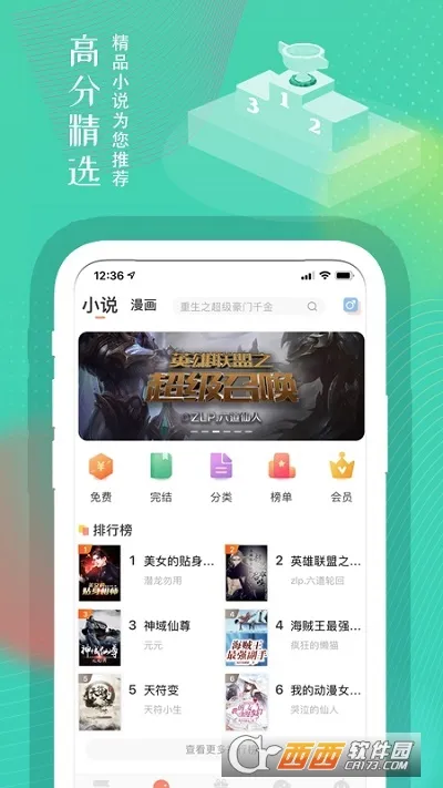 լ�Ķ���(С˵�Ķ�����)v1.1.0 ��Ѱ�