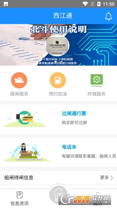 ����ͨ2025����v2.1.0 �ٷ�����