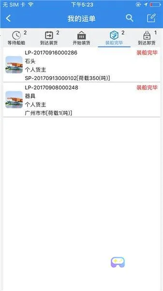 ����ͨ2025����