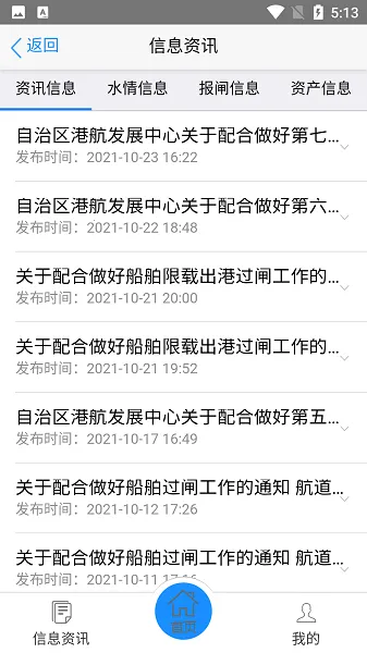 ����ͨ2025����v2.1.0 �ٷ�����