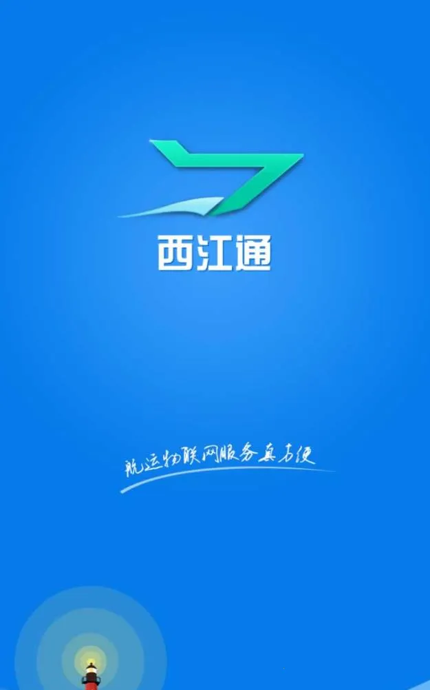 ����ͨ2025����