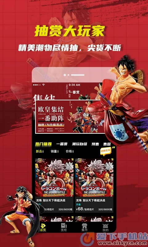 ����һ����(�������湺��)v1.0.0 �ֻ���