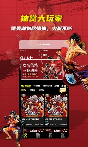 ����һ����(�������湺��)v1.0.0 �ֻ���