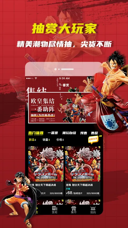 ����һ����(�������湺��)v1.0.0 �ֻ���