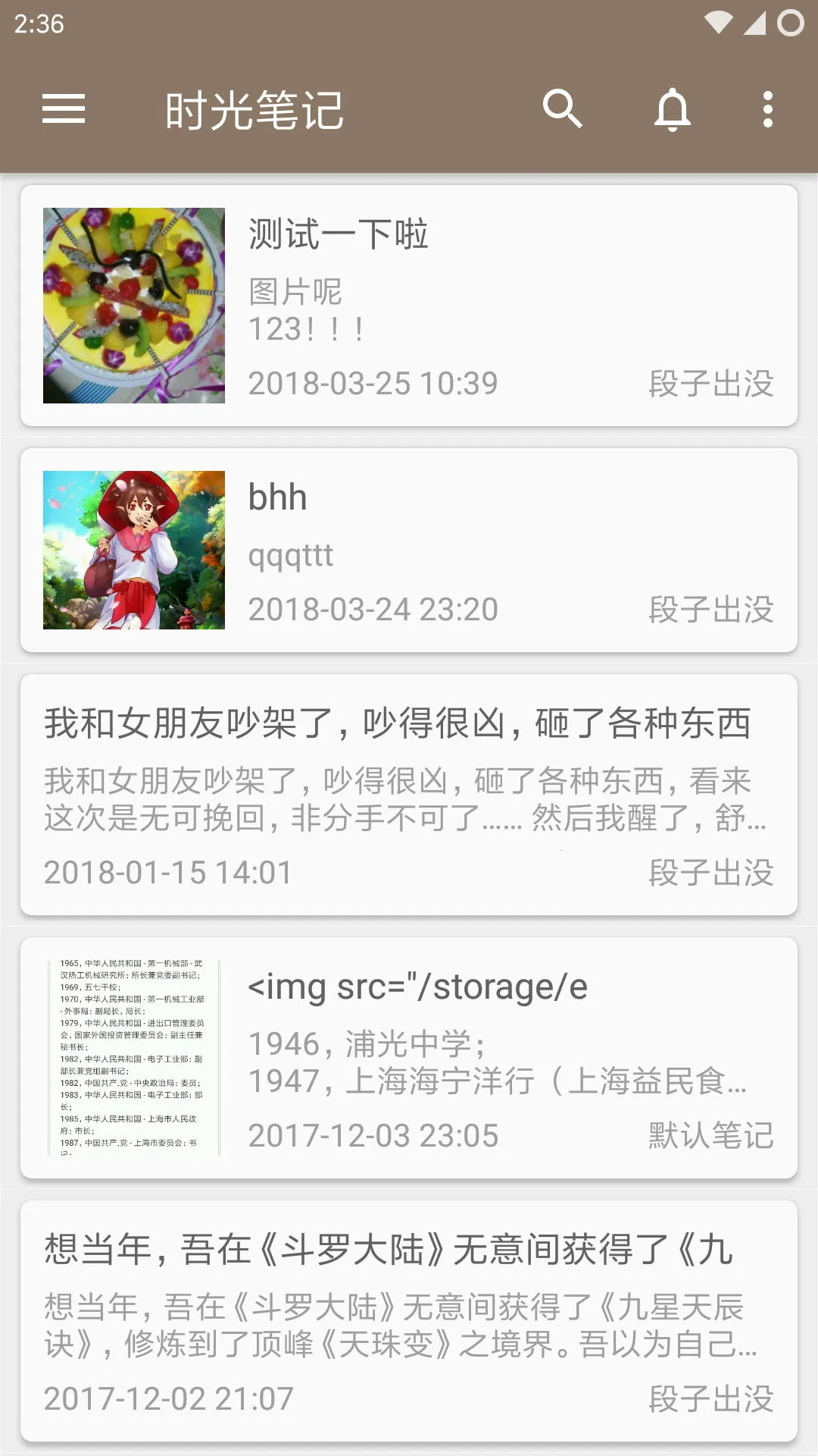 ʱʼǰ׿ֻv1.9.4 ٷ