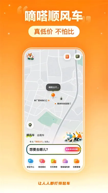 ���˳�糵�����ֻ���