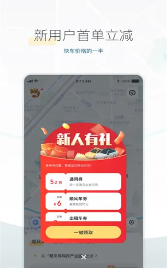 ���˳�糵�����ֻ���v10.13.3 �ֻ���