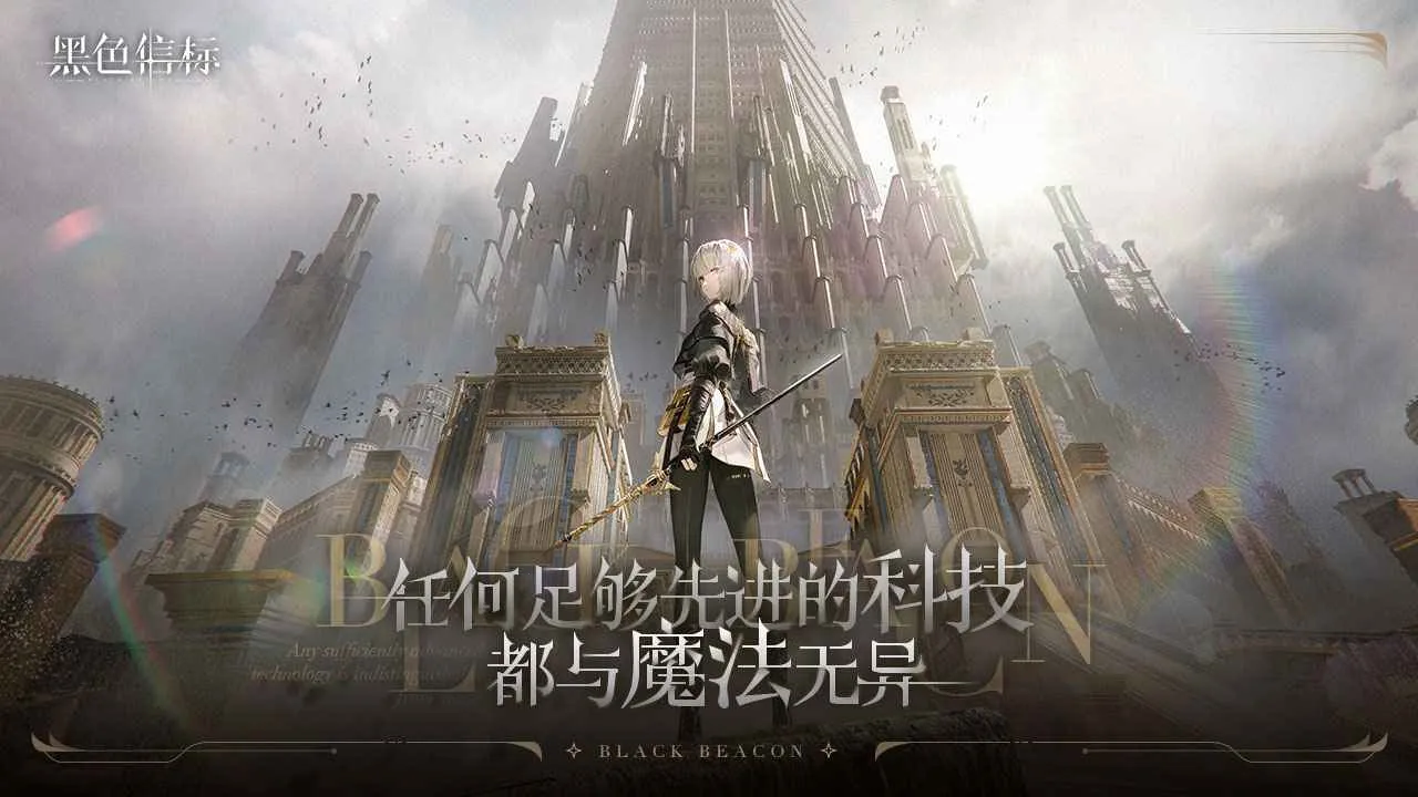 ɫű(ԪARPGϷ)v0.1.80 ֻ