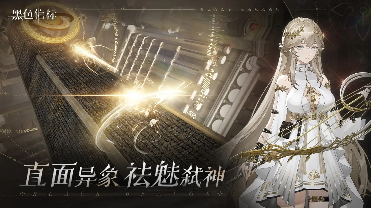 ɫű(ԪARPGϷ)v0.1.80 ֻ