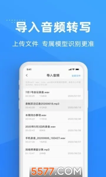 ��������2025����v2.0.0 ��Ѱ�