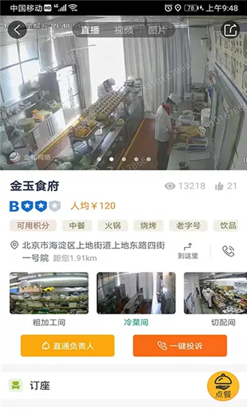 鰲(ʳƷȫල)v6.309.1595 ׿