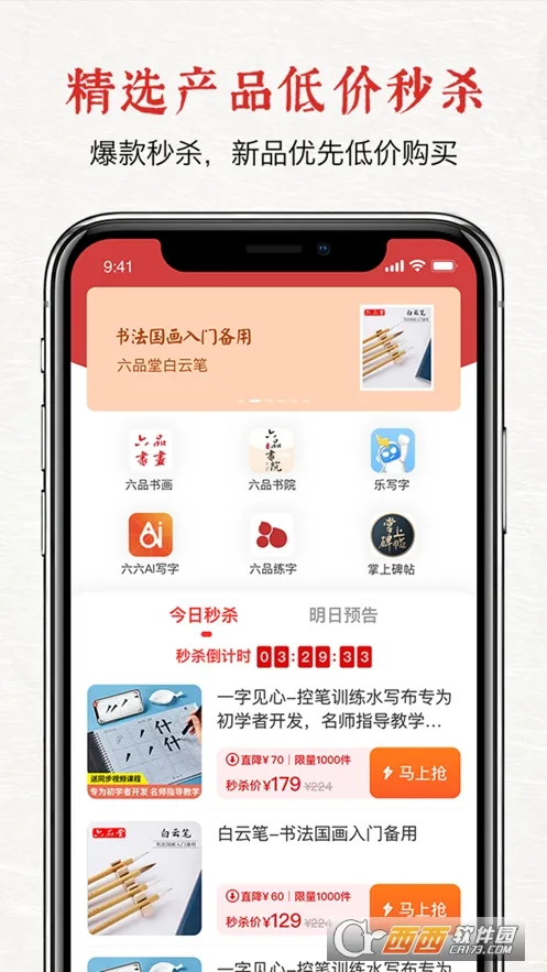 ��Ʒ��2025���°汾v1.5.4 �ٷ�����