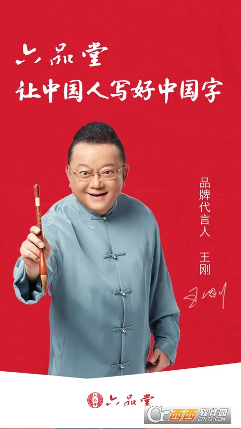 ��Ʒ��2025���°汾