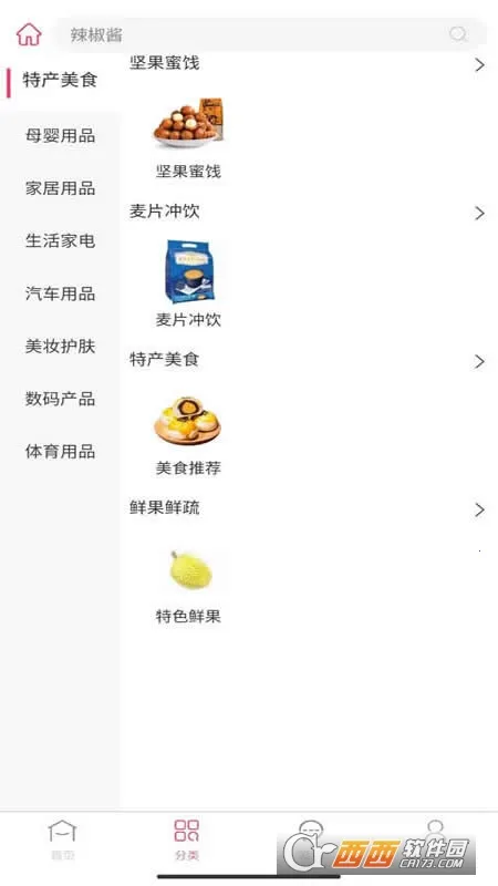 ��ƴ��(ƴ�Ź���ƽ̨)v2.2.4 ��׿��