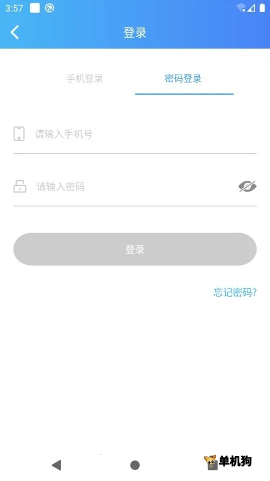 ƴӡ2025°汾v3.29.0 Ѱ