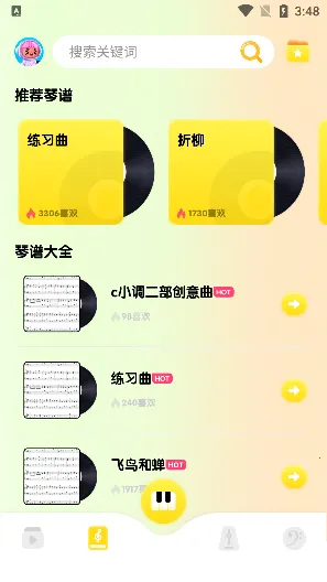 ���ٽ����������ֻ���