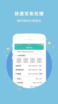 ���Ż���(���ս���ƽ̨)