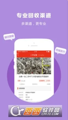 ���Ż���(���ս���ƽ̨)