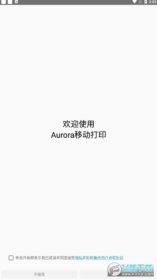 �𵩴�ӡ�����ֻ���v1.1.53 ��Ѱ�