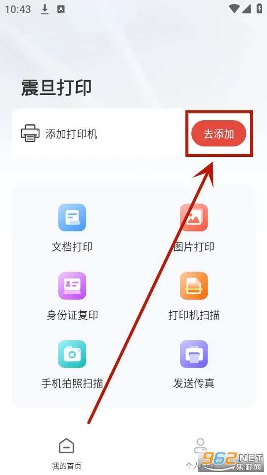 �𵩴�ӡ�����ֻ���