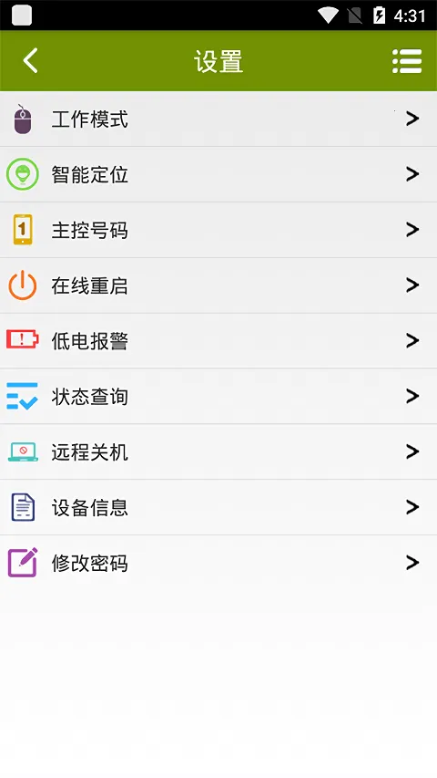 ��̩2025�ٷ����°汾v3.24 ��׿��