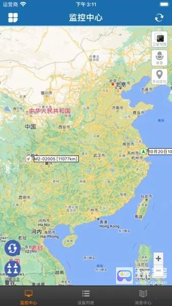 SINMAO2025最新版本 SINMAO2025最新版本