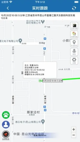 SINMAO2025°汾v1.0.25 ֻ