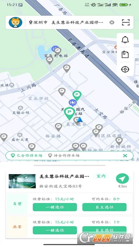 �츮�ǲ�(ͣ������ƽ̨)v1.3.0 ��׿��