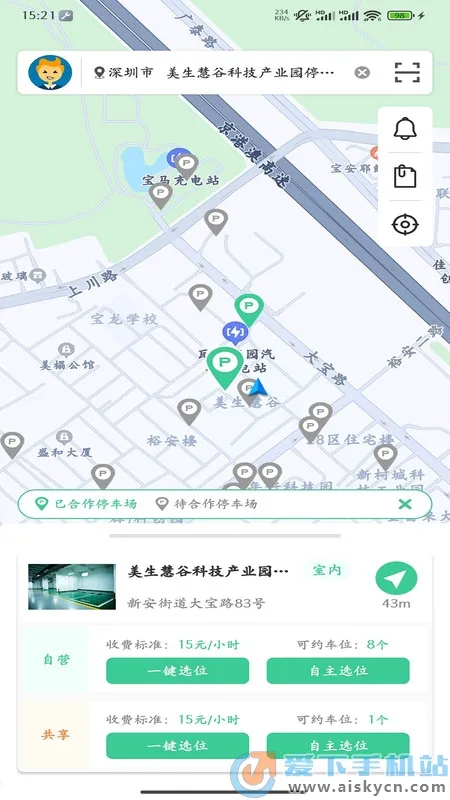 �츮�ǲ�(ͣ������ƽ̨)v1.3.0 ��׿��