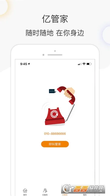 �ڼ�����2025���°汾v5.5.7 ��Ѱ�