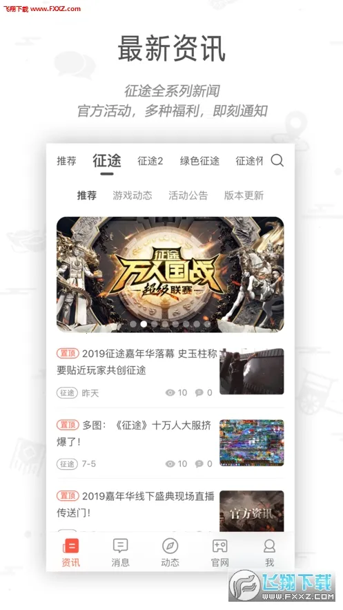 ;(;Ϸ罻ƽ̨)v1.0.22 ٷ