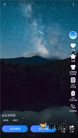 心动主题壁纸2025官方最新版本 心动主题壁纸2025官方最新版本