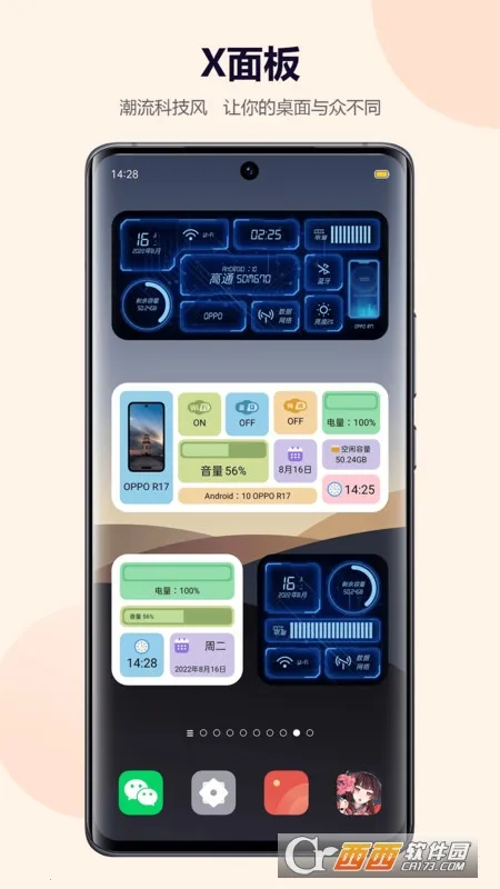 Ķֽ2025ٷ°汾V4.11.26 ׿