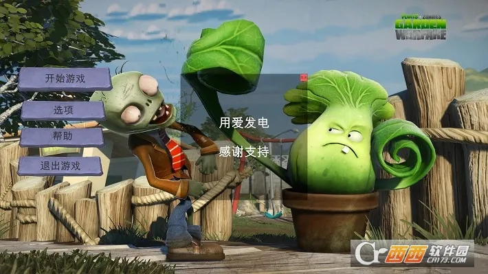 ֲսʬ3D(3DϷ)v1.6 ֻ