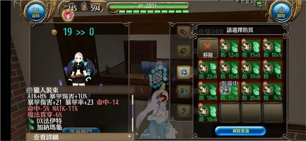 托兰异世录(角色扮演游戏) 托兰异世录(角色扮演游戏)