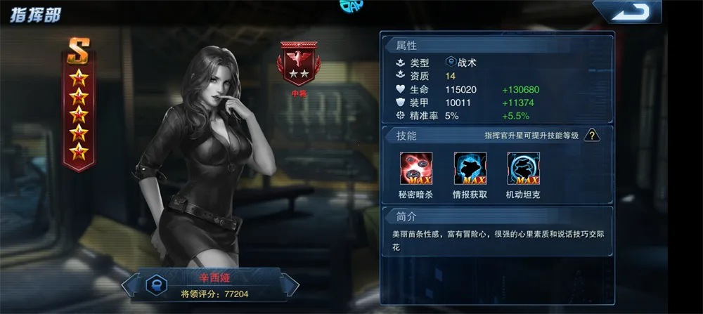 ս����ҫ(�����������)