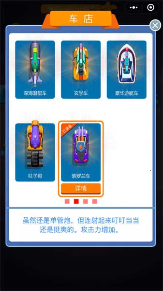 ��񱬳���(3D����������Ϸ)