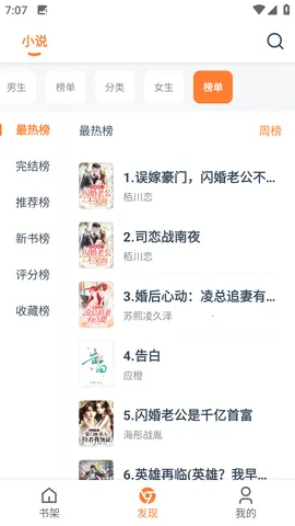 �����Ķ�2025�ٷ����°汾