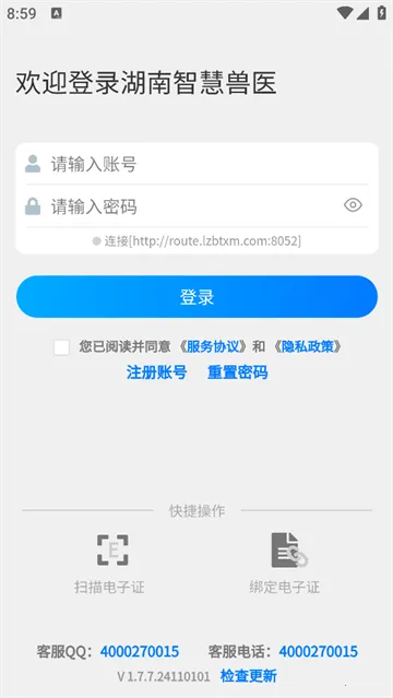 ǻҽ(ƽ̨)v1.7.7.24122301 Ѱ