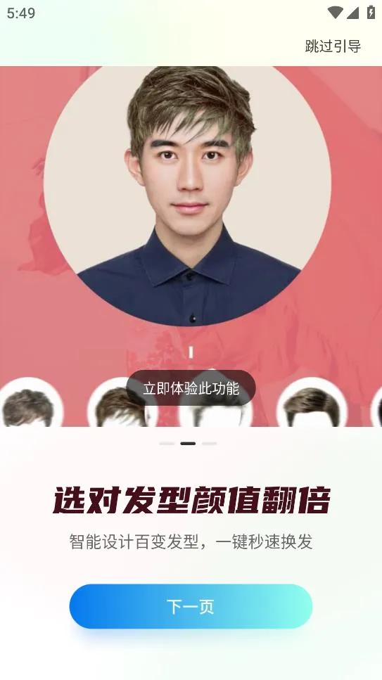 �����(�ֻ���������)v8.2.0 �ֻ���