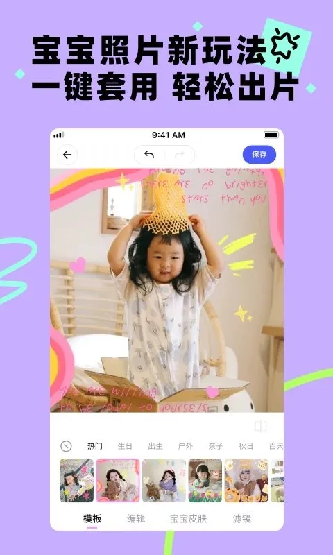 �����(�ֻ���������)v8.2.0 �ֻ���