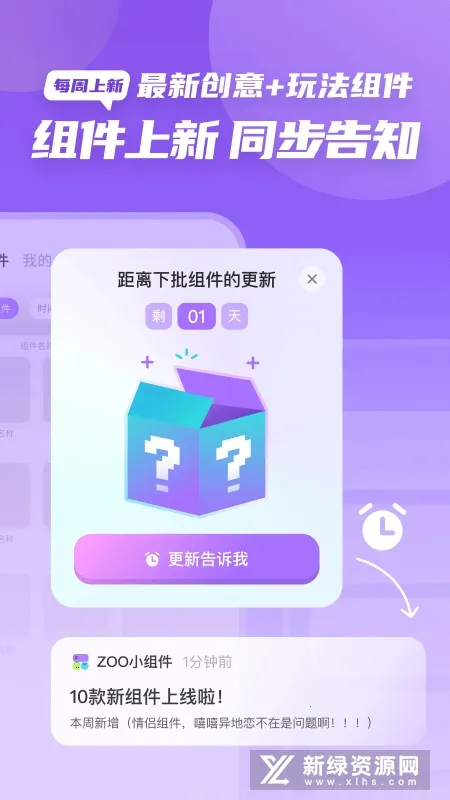 ZOOС��������ֻ���