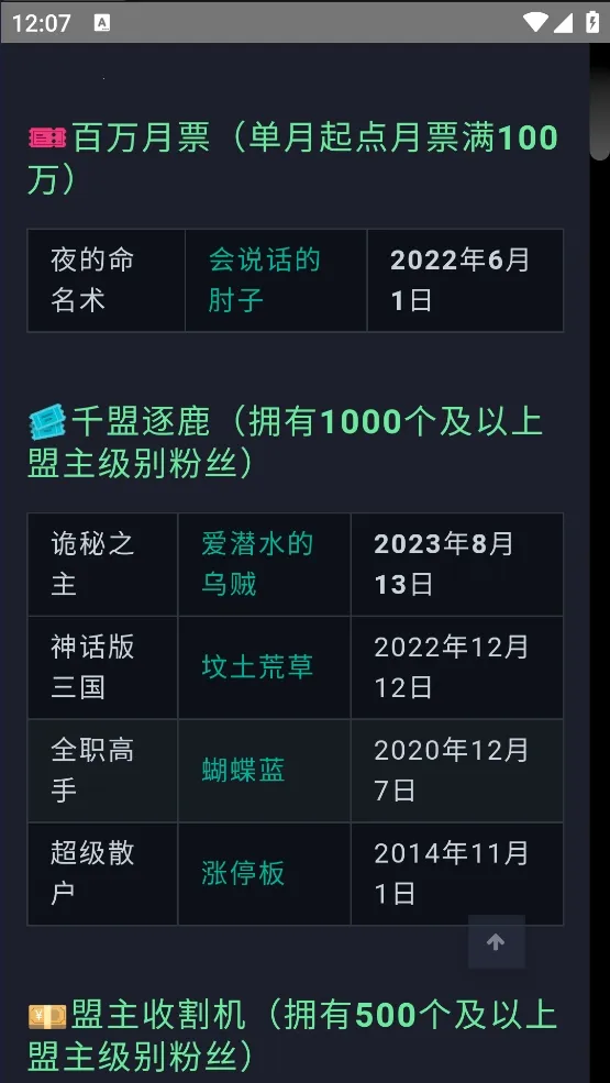 ��̥����(С˵�Ķ�ƽ̨)v1.0 ��׿��