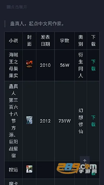 ��̥����(С˵�Ķ�ƽ̨)v1.0 ��׿��