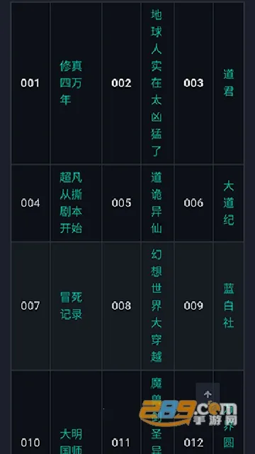 ��̥����(С˵�Ķ�ƽ̨)v1.0 ��׿��