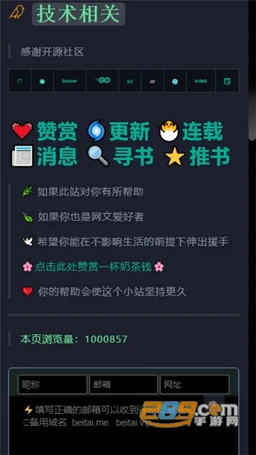 ��̥����(С˵�Ķ�ƽ̨)v1.0 ��׿��