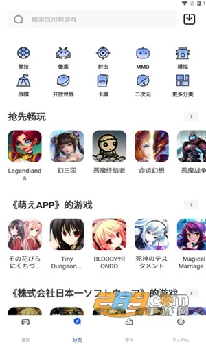 星域社区2025最新版本 星域社区2025最新版本